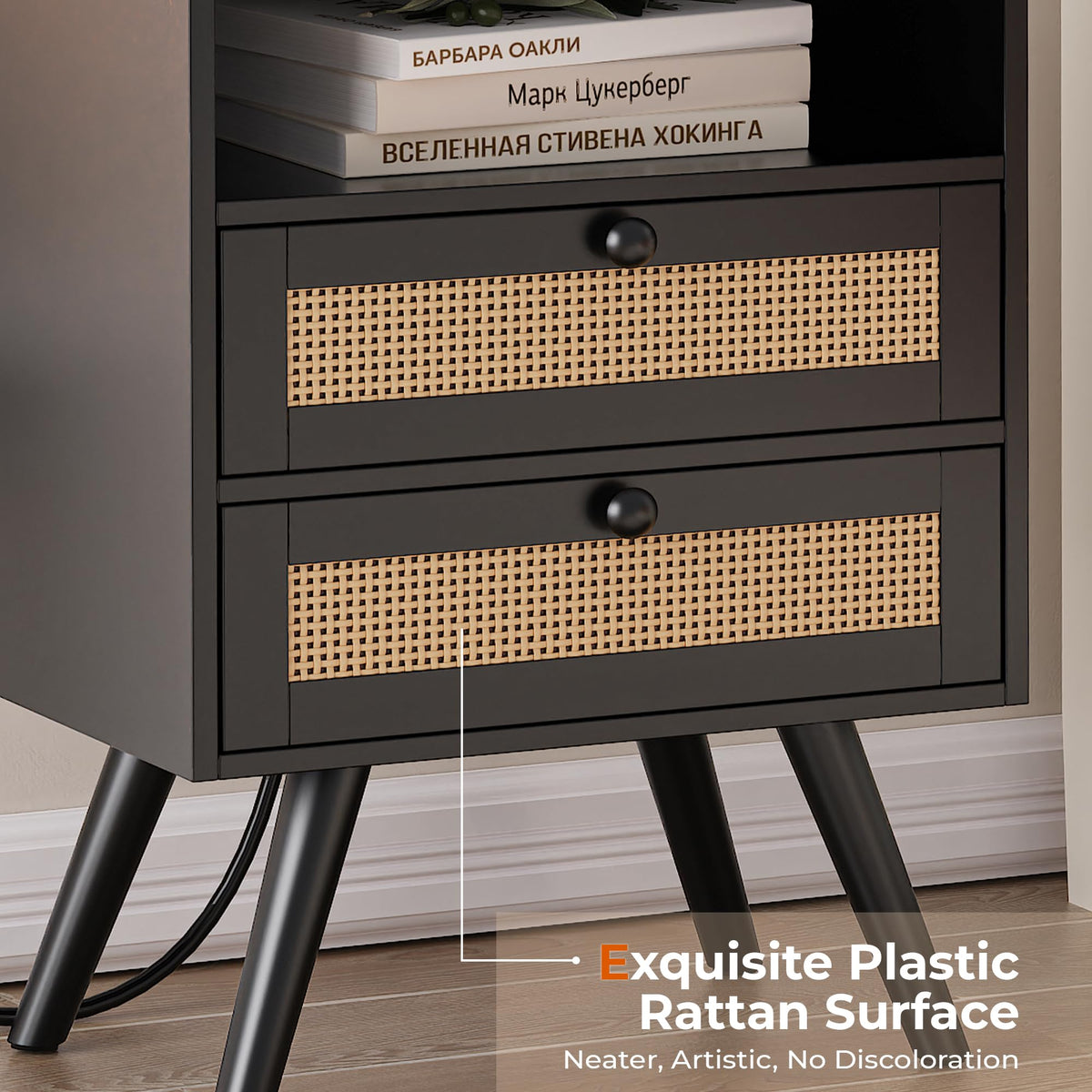 SUPERJARE Rattan-Style Charging Nightstand